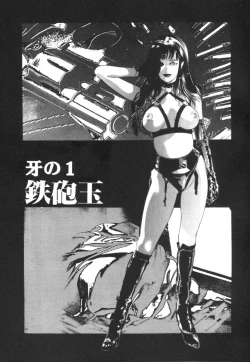 Page 4 of Mehyou | Female Panther Volume 1