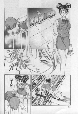 Page 63 of Mehyou | Female Panther Volume 1