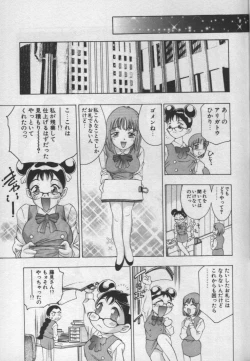 Page 78 of Mehyou | Female Panther Volume 1