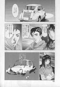 Page 87 of Mehyou | Female Panther Volume 1