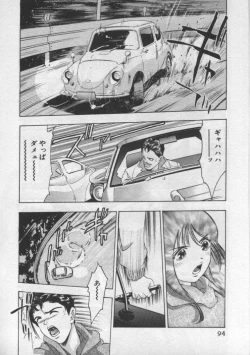 Page 93 of Mehyou | Female Panther Volume 1