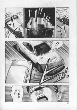 Page 99 of Mehyou | Female Panther Volume 1