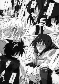 Page 24 of H de Kirei na Onee-san MAXIMUM