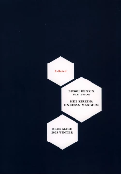 Page 31 of H de Kirei na Onee-san MAXIMUM