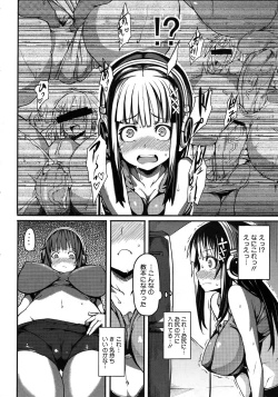 Page 28 of Cat and Mouse Tangle Ch 1-2