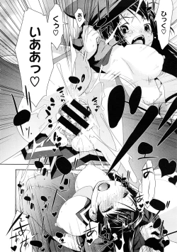 Page 18 of Penta Club Ch. 1-3