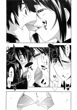 Page 28 of Penta Club Ch. 1-3