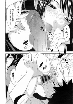 Page 31 of Penta Club Ch. 1-3