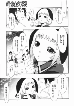 Page 48 of Penta Club Ch. 1-3