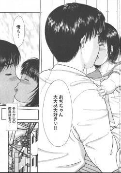 Page 237 of Comic Mujin 1999-11