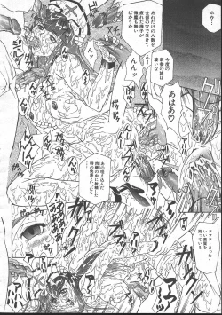 Page 272 of Comic Mujin 1999-11