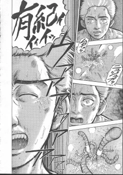 Page 332 of Comic Mujin 1999-11