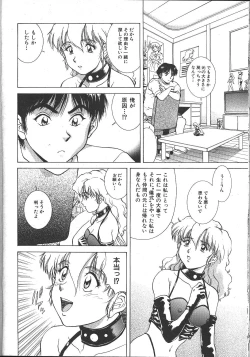 Page 429 of Comic Mujin 1999-12