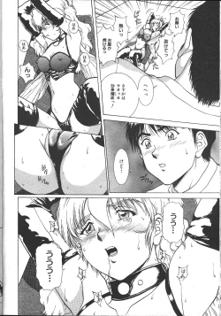 Page 435 of Comic Mujin 1999-12