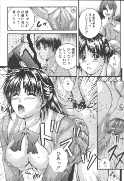 Page 48 of Comic Mujin 1999-12