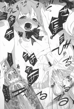 Page 23 of HI-Otogi Douji