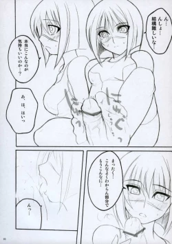 Page 9 of H de Kirei na Onee-san M2