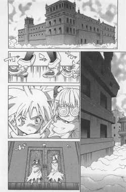 Page 109 of Hot Spot