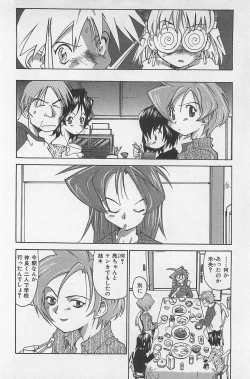 Page 113 of Hot Spot