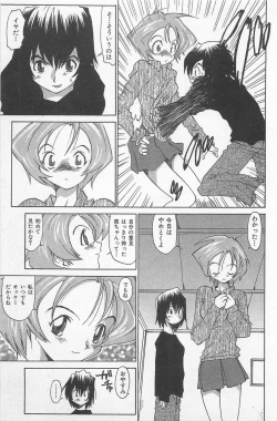 Page 118 of Hot Spot