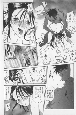 Page 123 of Hot Spot