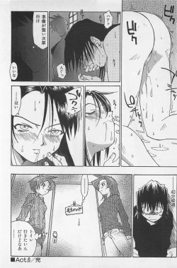 Page 127 of Hot Spot