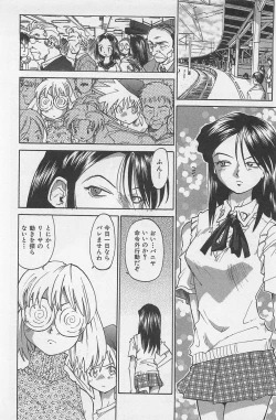 Page 129 of Hot Spot