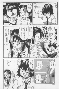 Page 131 of Hot Spot