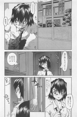 Page 135 of Hot Spot