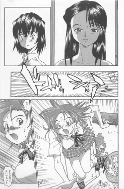 Page 136 of Hot Spot