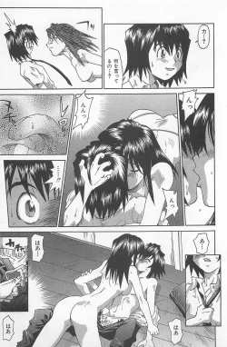 Page 140 of Hot Spot