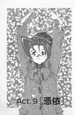 Page 166 of Hot Spot