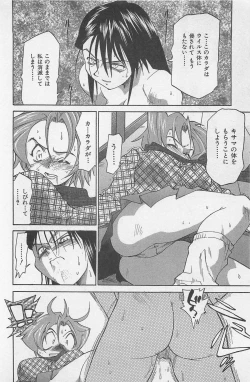 Page 169 of Hot Spot