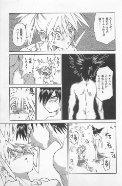 Page 176 of Hot Spot