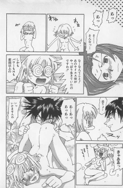 Page 179 of Hot Spot