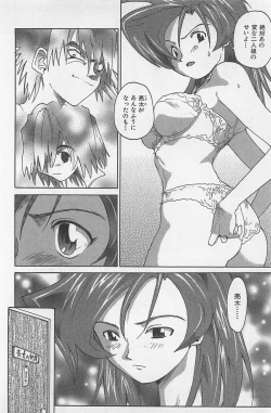 Page 189 of Hot Spot