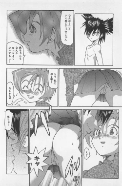 Page 191 of Hot Spot