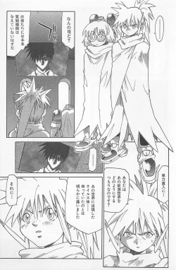 Page 196 of Hot Spot