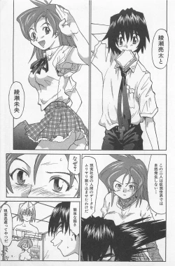 Page 218 of Hot Spot