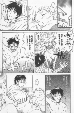 Page 250 of Hot Spot