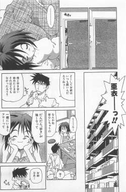 Page 256 of Hot Spot