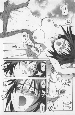 Page 261 of Hot Spot