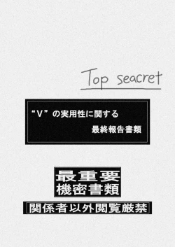 Page 1 of P045-02 Vanis Report