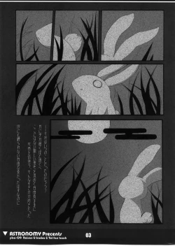 Page 2 of Koisuru Usagi wa Setsunakute Reiseno Omou to Sugu XXX Shichau no