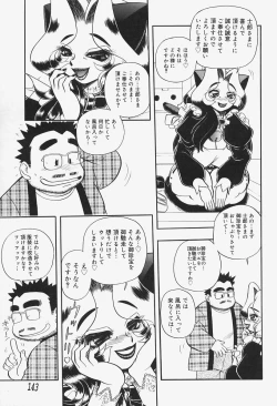 Page 147 of Kanjoku Ureru Dou