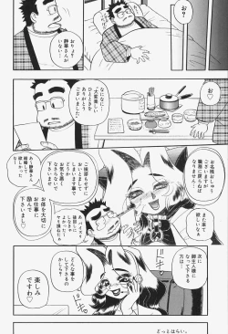 Page 170 of Kanjoku Ureru Dou