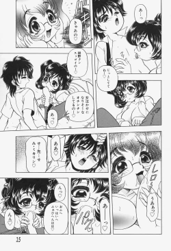Page 19 of Kanjoku Ureru Dou