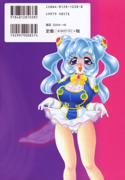 Page 2 of Kanjoku Ureru Dou