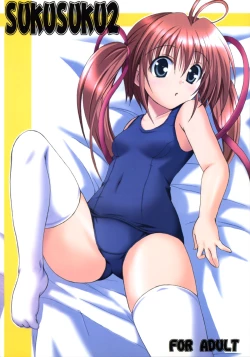 Page 1 of SUKUSUKU2