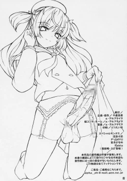 Page 7 of ASL01 PLUS